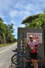 20170715石碇~五分山雷達站_4658